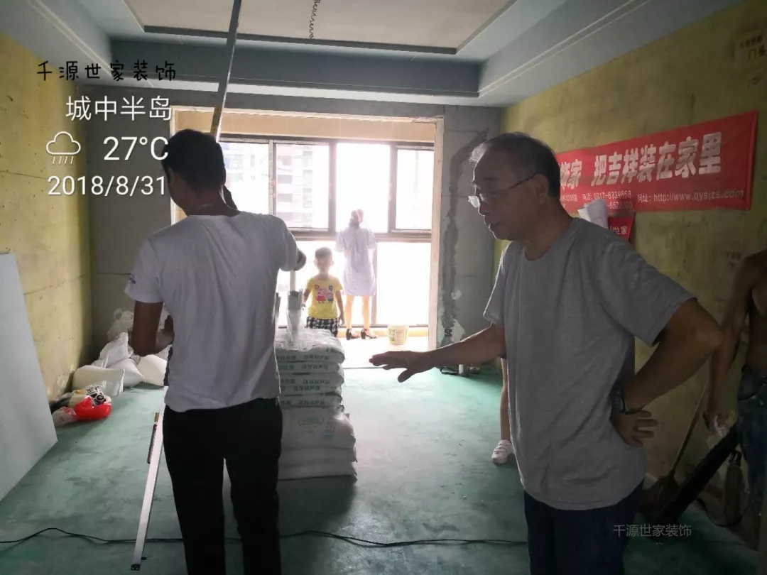 細(xì)節(jié)鑒品質(zhì)，預(yù)見未來家