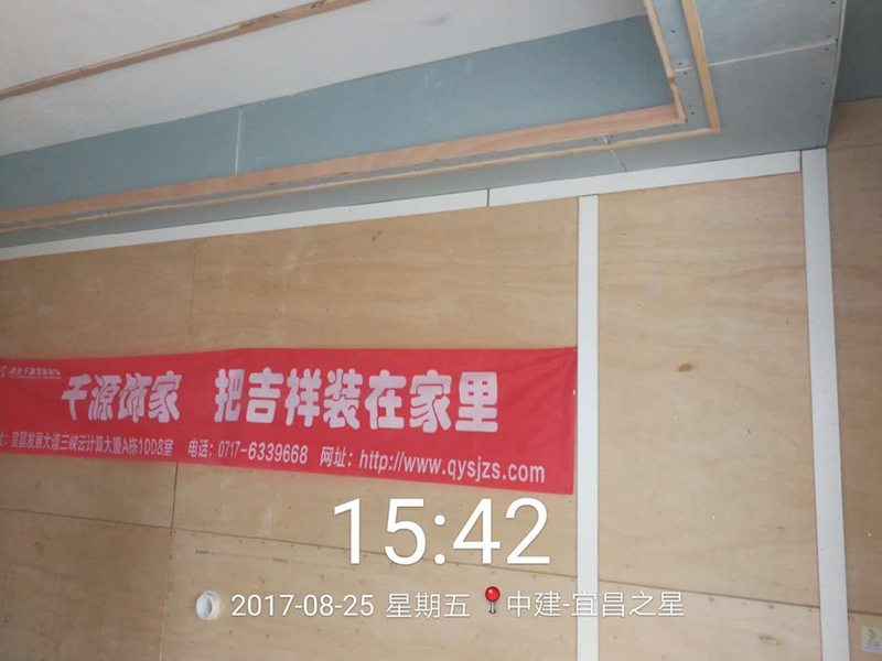 孝感裝修施工隊