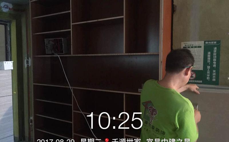 宜昌家裝設(shè)計(jì)師培訓(xùn)