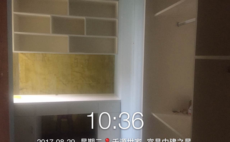 自助裝修設計軟件app