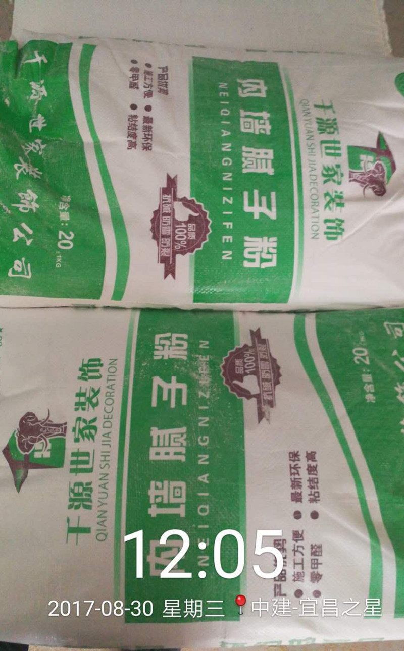 設計房子的軟件手機版