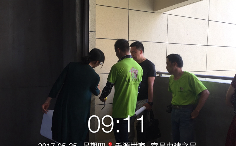 裝修設(shè)計軟件手機版