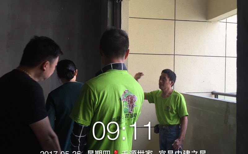 愛福窩裝修設(shè)計軟件