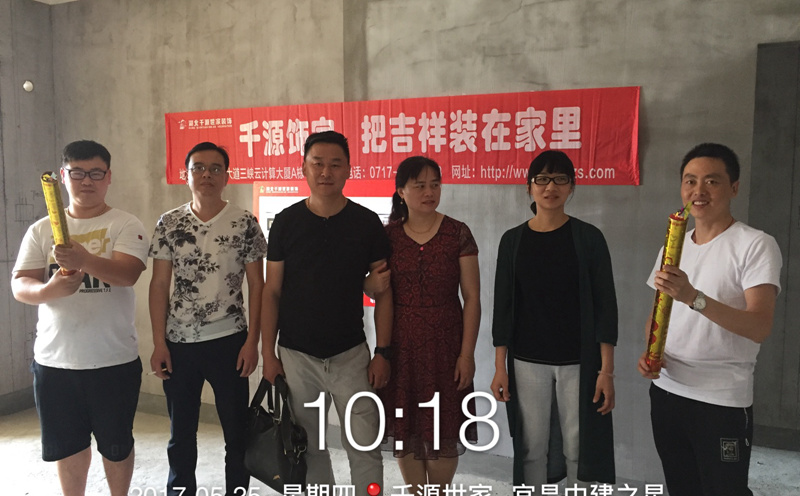建筑內(nèi)部裝修設(shè)計防火規(guī)范95