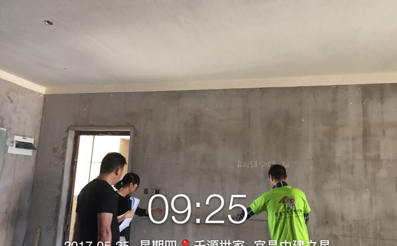手機裝修設(shè)計軟件