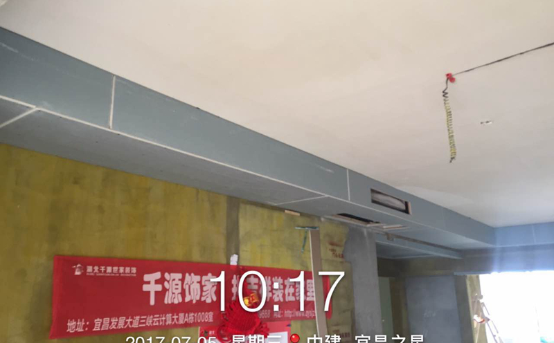 建筑地面設(shè)計規(guī)范