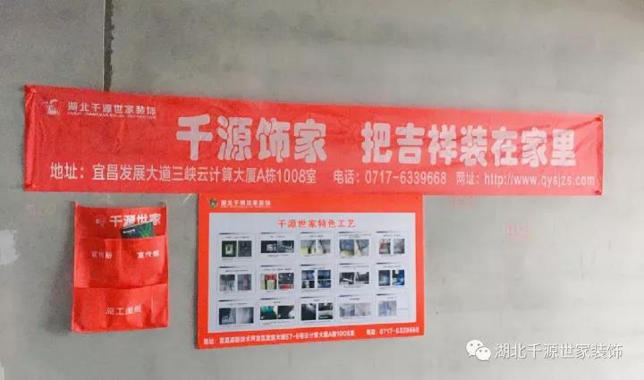 <b>最怕“表面親戚”纏身？看看千源世家的工藝怎么為你杜絕只做表面工作的殺熟</b>