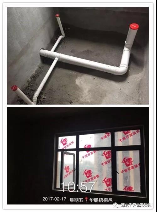 窗貼、下水管蓋保護(hù)工藝