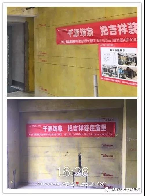 墻固耐水防潮，可以避免水泥墻面受潮氣侵蝕而產(chǎn)生的變形，