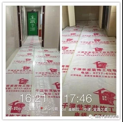 過(guò)道及門的保護(hù)工藝