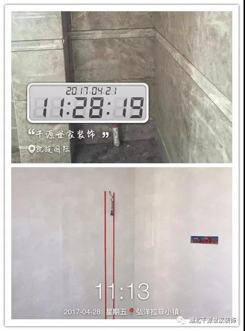 .先貼墻面再貼地面，先貼里屋再貼門口