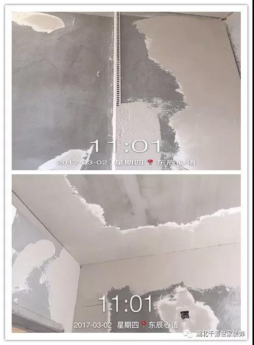 陰陽(yáng)角施工工藝