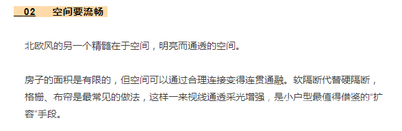 就這么決定了！2019裝修就要這么做！【宜昌裝修】