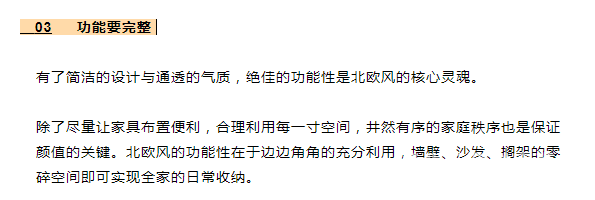 就這么決定了！2019裝修就要這么做！【宜昌裝修】