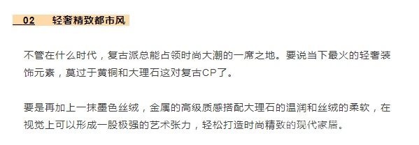 就這么決定了！2019裝修就要這么做！【宜昌裝修】