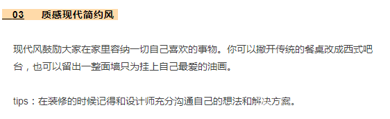就這么決定了！2019裝修就要這么做！【宜昌裝修】