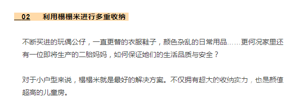 就這么決定了！2019裝修就要這么做！【宜昌裝修】
