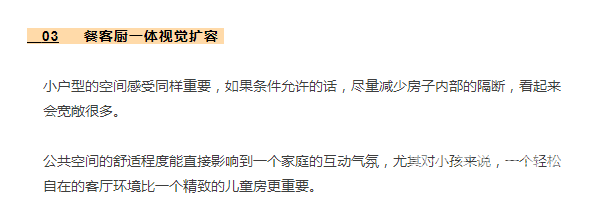 就這么決定了！2019裝修就要這么做！【宜昌裝修】