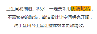 其實(shí)，想輕輕地講演你，我想給你這樣的一個(gè)溫暖家！【宜昌裝修】