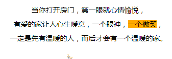 其實(shí)，想輕輕地講演你，我想給你這樣的一個(gè)溫暖家！【宜昌裝修】