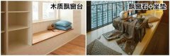 ?2018年裝修懊悔變亂排行榜，說(shuō)到我心坎了!【宜昌裝修】