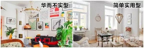 ?2018年裝修后悔事變排行榜，說到我心坎了!【宜昌裝修】