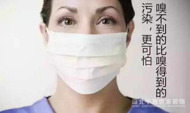 新房子裝修后室內(nèi)去除甲醛方法，你知道的有可能都是錯的！【宜昌裝修】