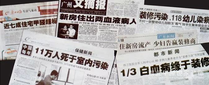 新房子裝修后室內(nèi)去除甲醛方法，你知道的有可能都是錯的！【宜昌裝修】