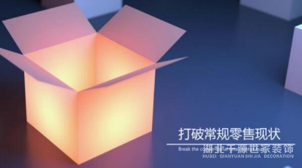這項(xiàng)黑科技，十秒鐘讓你看到裝修效果圖！【宜昌裝修】