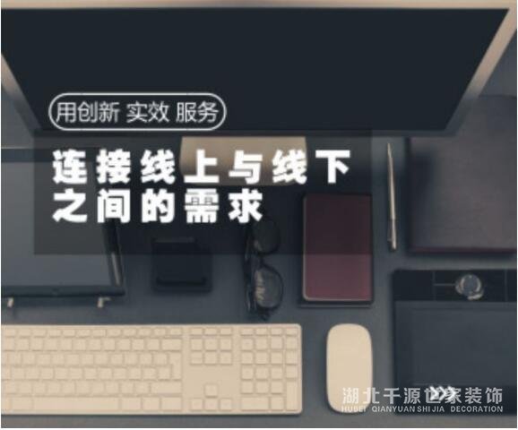 這項(xiàng)黑科技，十秒鐘讓你看到裝修效果圖！【宜昌裝修】