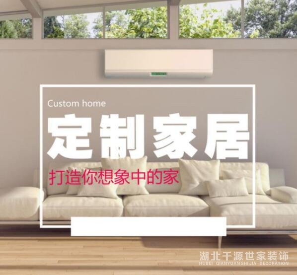 這項(xiàng)黑科技，十秒鐘讓你看到裝修效果圖！【宜昌裝修】