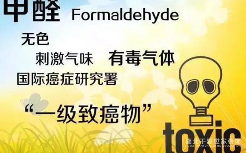 【事實(shí)一】不要談膠色變，膠是膠，甲醛是甲醛。含膠量大不即是甲醛釋放量大，重要還要看產(chǎn)品！