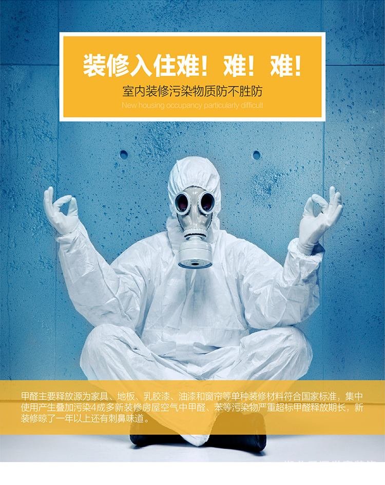 游離甲醛能短時間釋放完畢嗎？