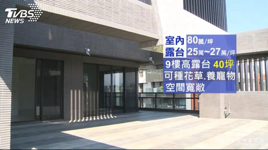 “露臺不成改觀？”裝修房屋自帶的露臺時要注意