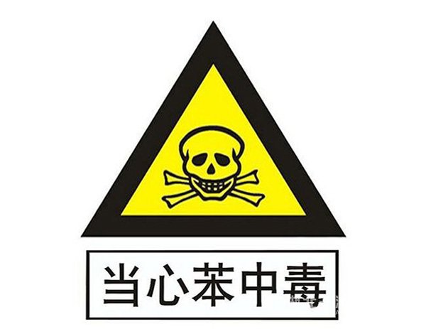 裝修不使用板材，用實木或金屬就可以防止甲醛了吧？