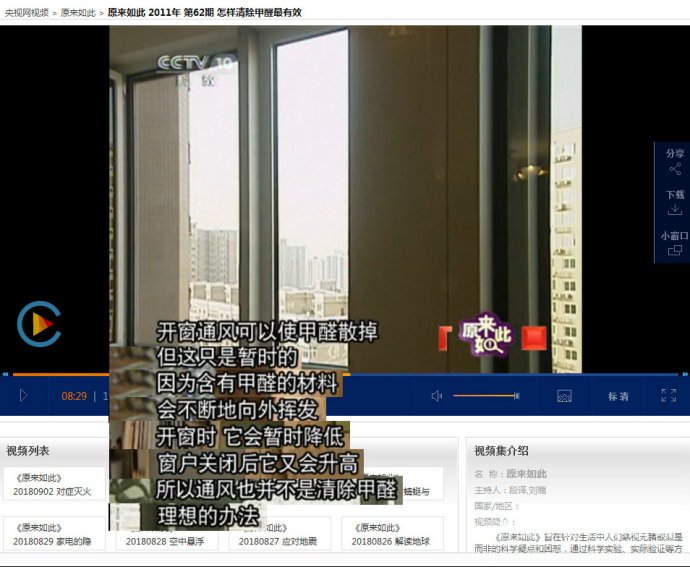 強抽風法