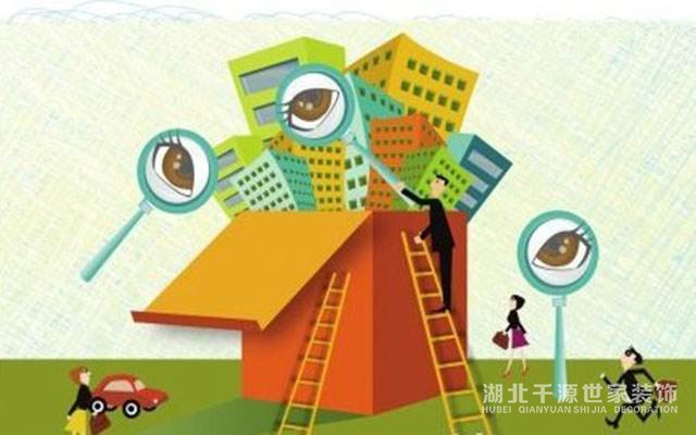 購房流程和注意事項！七個步驟教你看懂購房全流程！【宜昌裝修】
