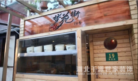 當(dāng)《夢想改造家》遇上鑫苑國際新城！你未來的專屬空間會是什么樣？