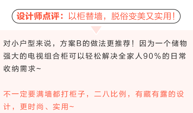 由于本質(zhì)是柜體，自己設(shè)計的話，造型會比較單一