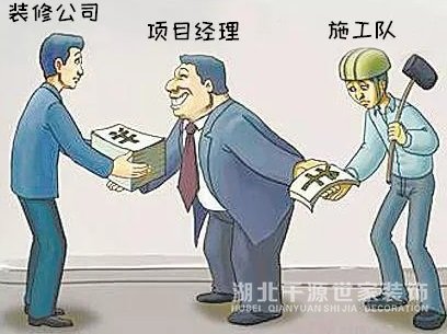 【宜昌裝修公司】上海裝修公司帶你了解項(xiàng)目經(jīng)理制跟班組辦理制的區(qū)別？