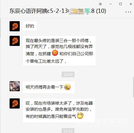 千源世家裝修工人客戶好評(píng)