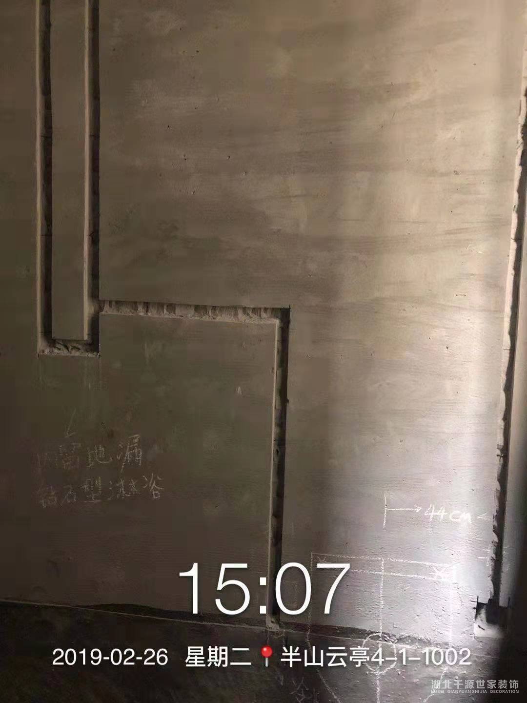 宜昌裝修污染檢測(cè)
