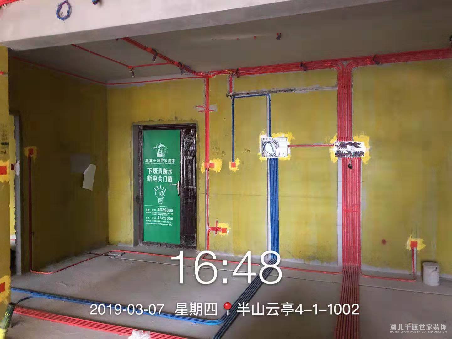 宜昌裝修報(bào)價(jià)單明細(xì)表