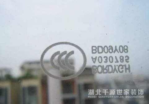 【宜昌裝修公司】裝修玻璃怎樣選？玻璃自爆原因及處理方式