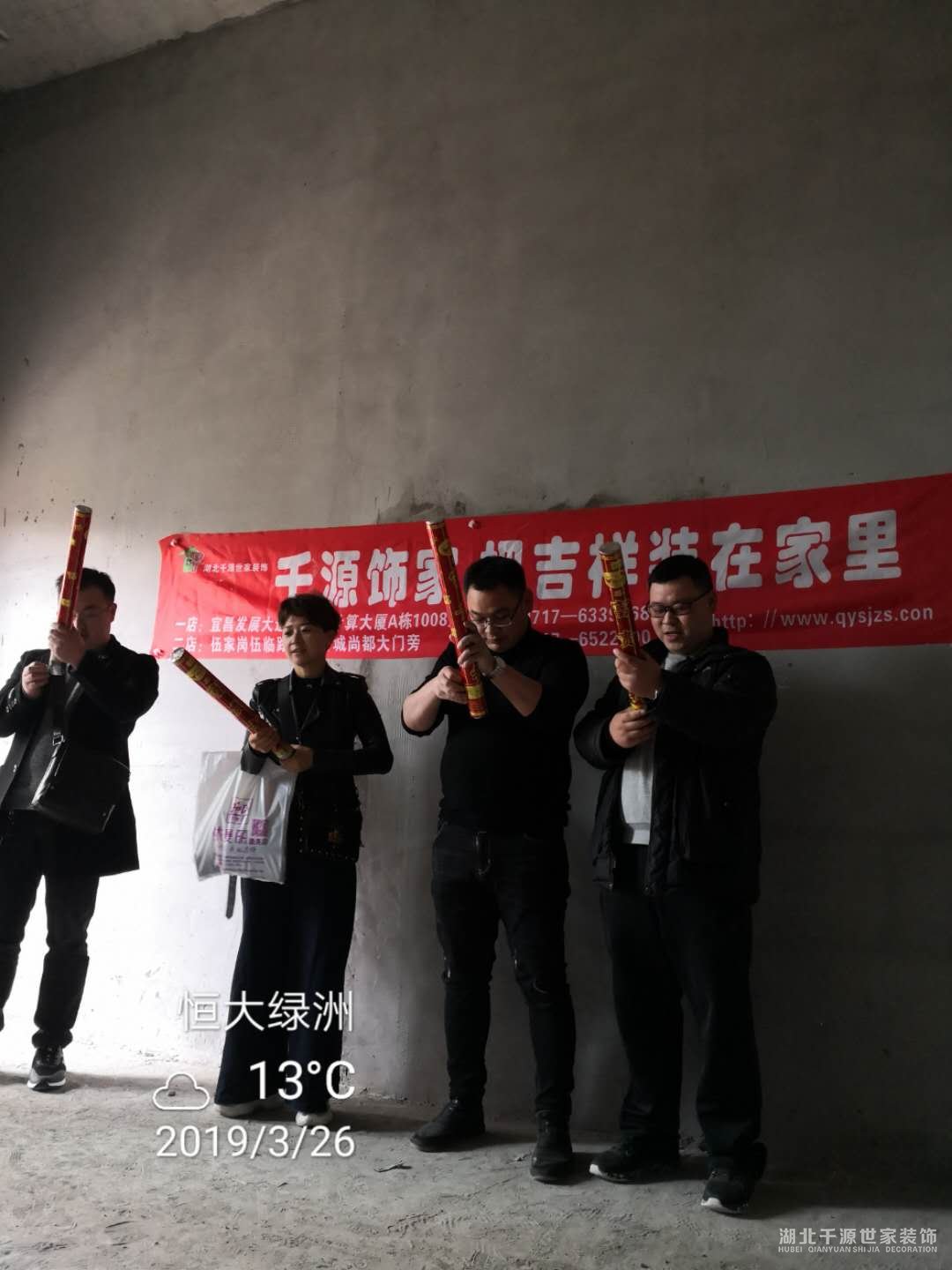 宜昌裝修報價預算