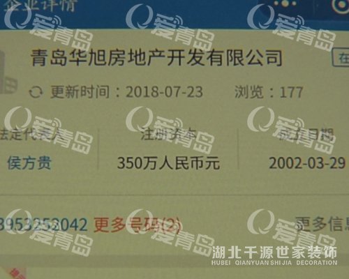 【福州裝修新聞】男子投資270萬(wàn)買別墅 竟被別人強(qiáng)占搞裝修(組圖)