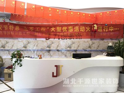 【福州裝修新聞】裝修合同都簽了，裝修公司卻“你不加錢(qián)我不進(jìn)場(chǎng)”