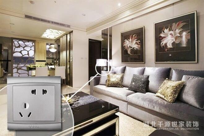 想要客廳裝修不留遺憾？公牛集團(tuán)的開關(guān)插座了解一下