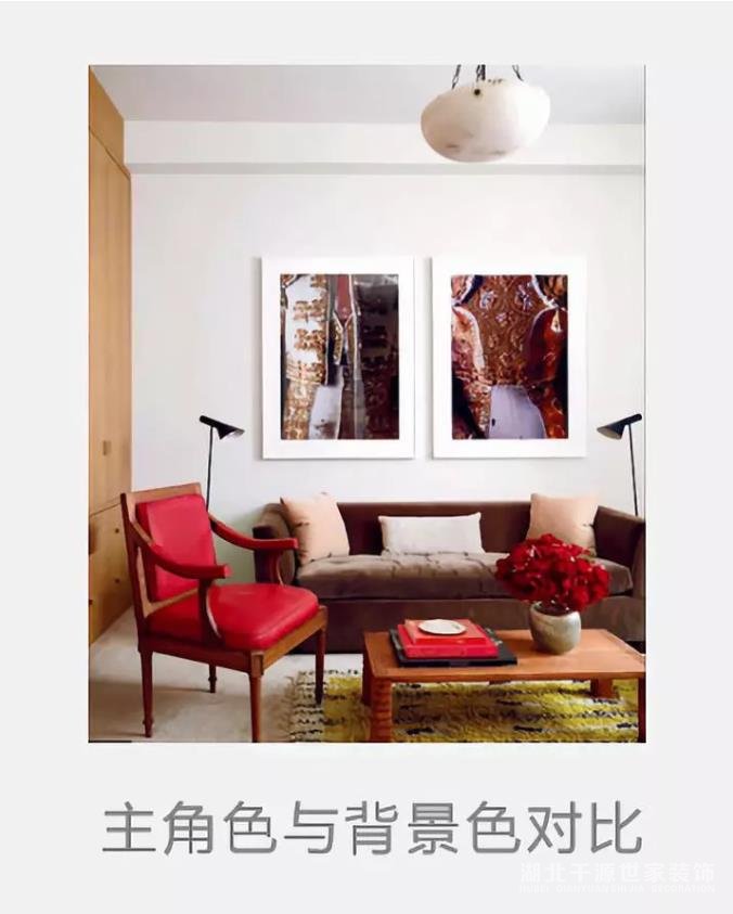 【福州裝修新聞】軟裝配色手段，讓家擁有高級臉