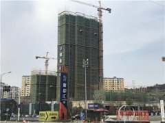 【宜昌裝修新聞】搶鮮看 宜昌熱門(mén)樓盤(pán)三月工程進(jìn)度播報(bào)（一）
